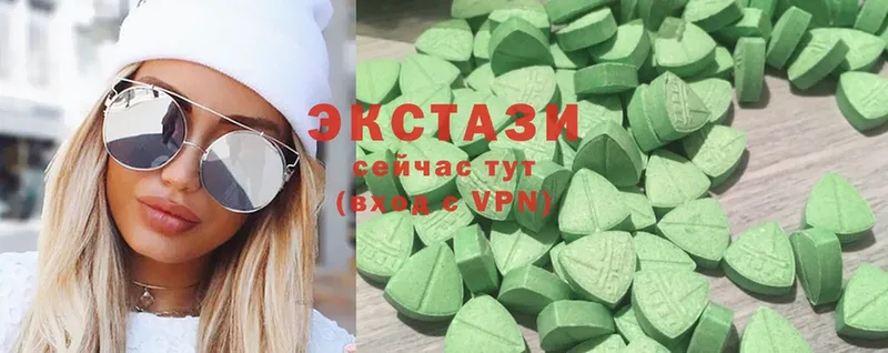 Ecstasy круглые  Дрезна 